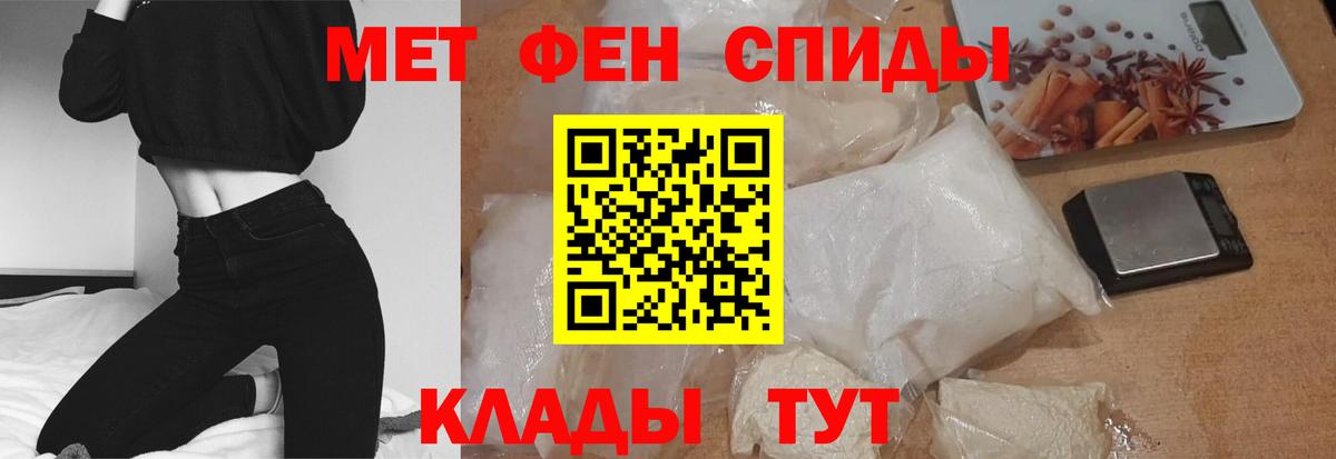 Екатеринбург  АМФ Premium  Амфетамин  Вход с VPN 