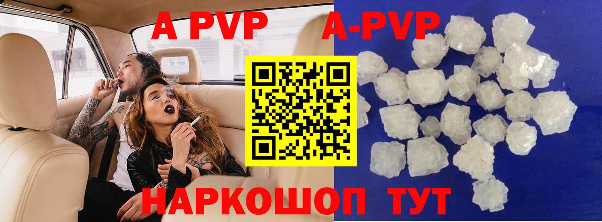 A PVP мука Екатеринбург