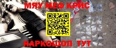 молекула духа Краснокаменск