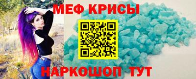 молекула духа Краснокаменск
