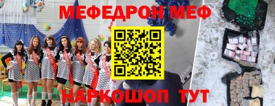 молекула духа Краснокаменск
