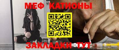 молекула духа Краснокаменск