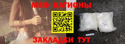 молекула духа Краснокаменск