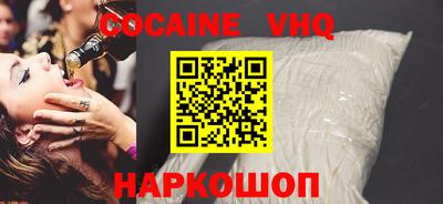 молекула духа Краснокаменск