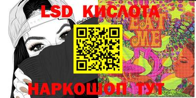 гидропоника Краснодар