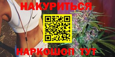 молекула духа Краснокаменск