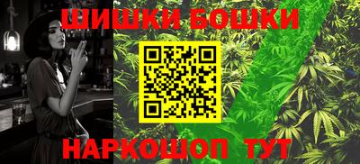 молекула духа Краснокаменск