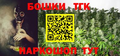 молекула духа Краснокаменск