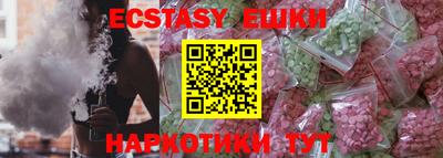 молекула духа Краснокаменск