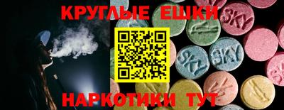 молекула духа Краснокаменск