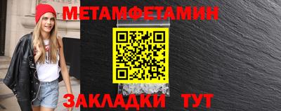 молекула духа Краснокаменск