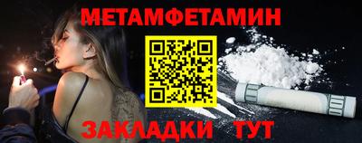 молекула духа Краснокаменск