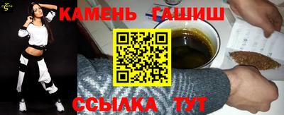 молекула духа Краснокаменск