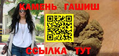 молекула духа Краснокаменск