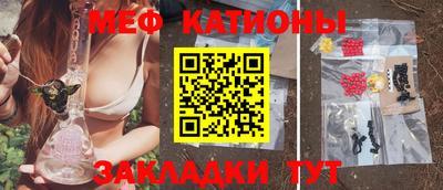 молекула духа Краснокаменск