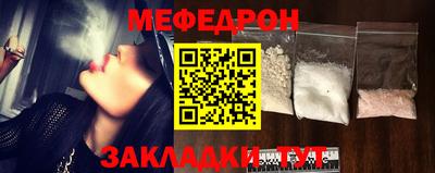 молекула духа Краснокаменск