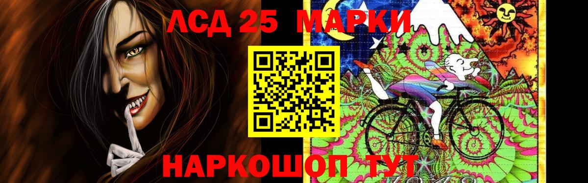 LSD-25 экстази ecstasy Екатеринбург