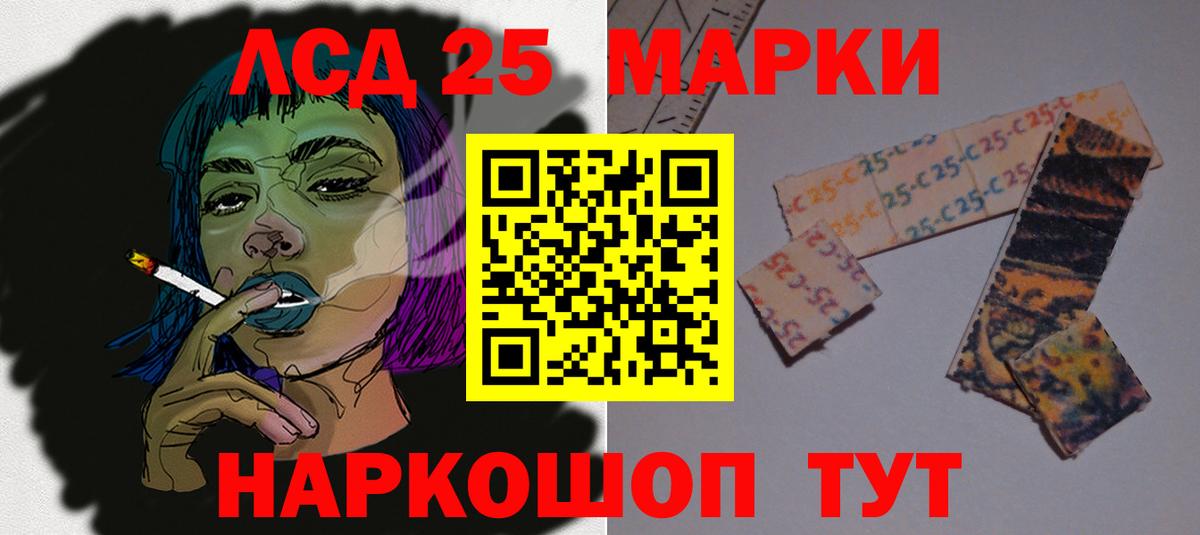 ЛСД экстази ecstasy  ЛСД экстази кислота  Вход с VPN  Лсд 25 экстази  Екатеринбург 