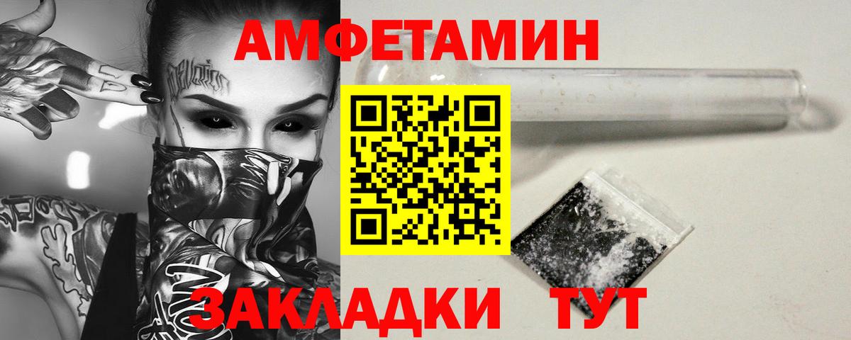 МЕТАМФЕТАМИН кристалл  МЕТАМФЕТАМИН кристалл  Екатеринбург  Первитин  Вход с VPN 