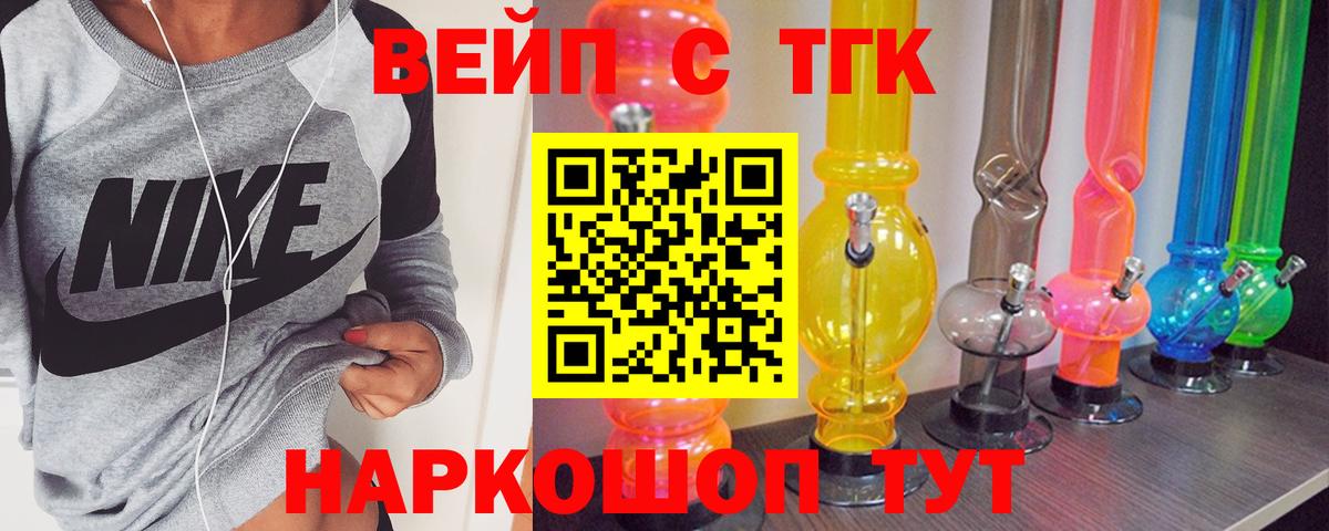 Екатеринбург  Дистиллят ТГК концентрат  Вход с VPN 