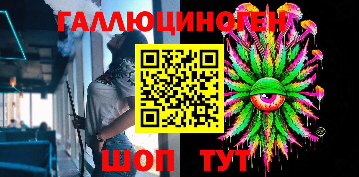 Галлюциногенные грибы Cubensis  Вход с VPN  Екатеринбург  Галлюциногенные грибы мицелий 