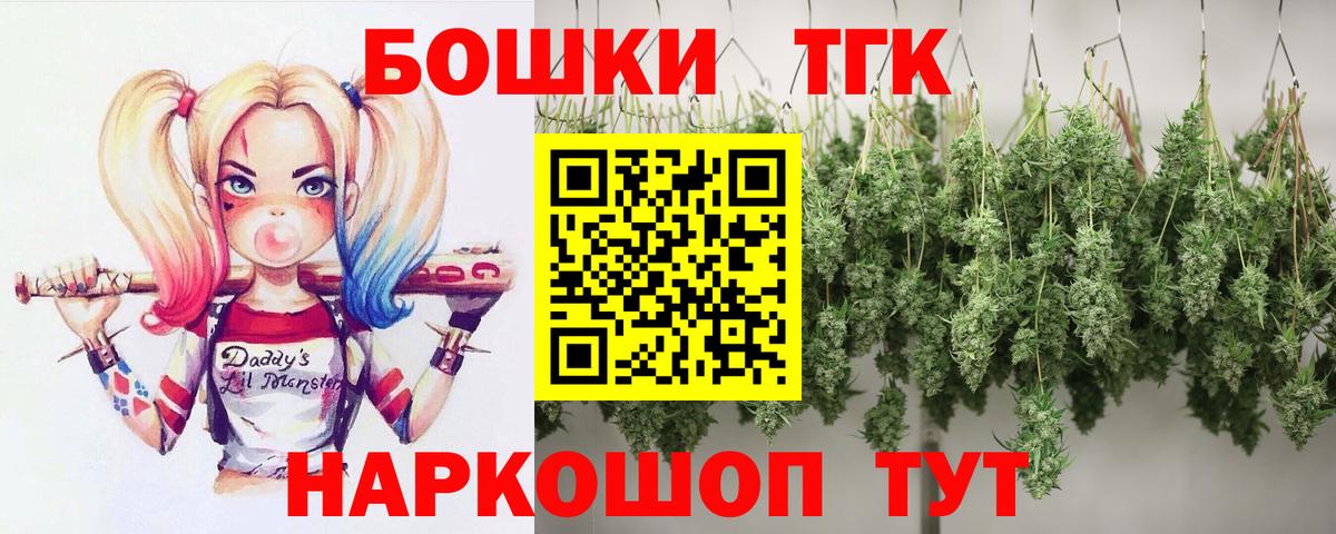 МАРИХУАНА Ganja Екатеринбург