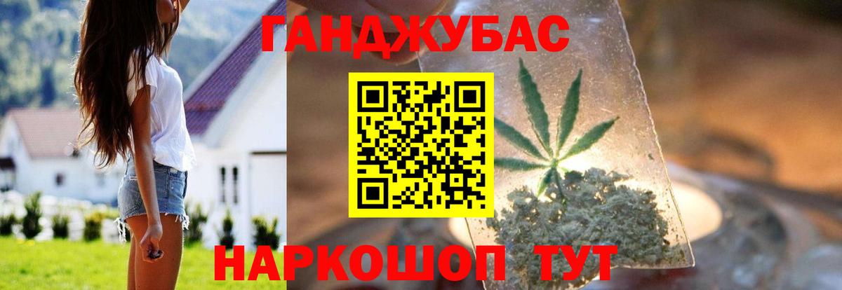 Бошки марихуана SATIVA & INDICA  Канабис конопля  Каннабис Bruce Banner  Екатеринбург  Конопля планчик  Вход с VPN 